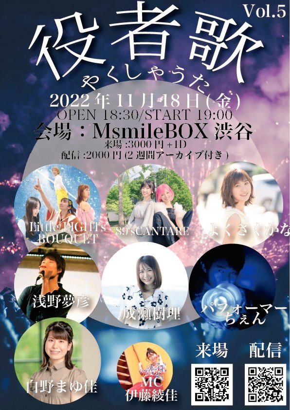 浅野夢彦 12 7 11舞台 幕末サンライズ Akituki111 Twitter