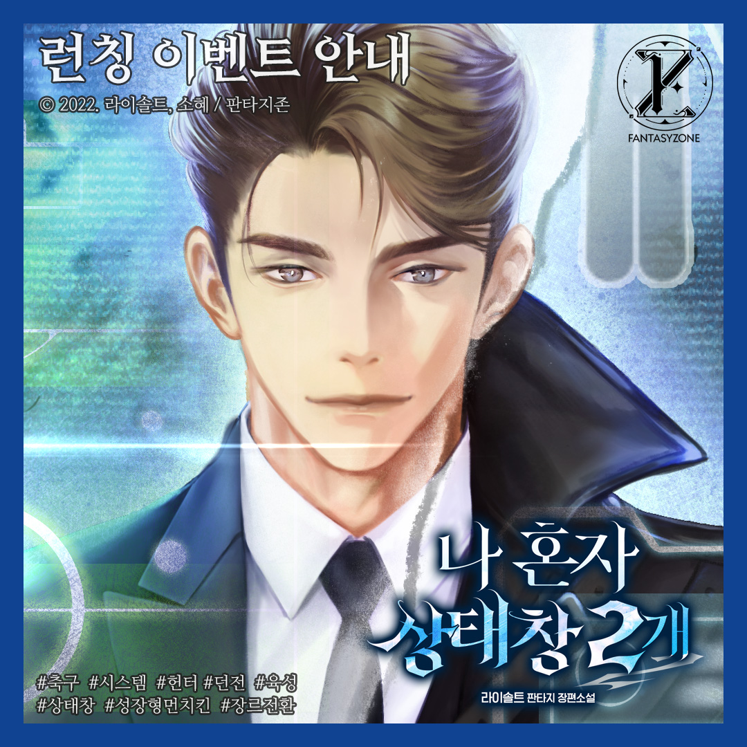 스토리펀치 tweet media