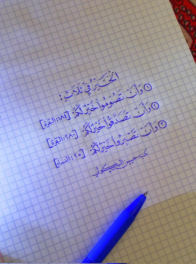جمعه مباركه على جميع #دول_العالم 
#قطر2022 #السعوديه
#الإمارات_اليوم
#سلطنة_عمان
#عمان_تستعد_ليومها_المجيد
#دبي_
#الدوحة
#ابوظبي 
#الكويت 
#المنامة 
#مسقط 
#الرياض
#صوت_عمان 
#كأس_العالم_قطر_2022