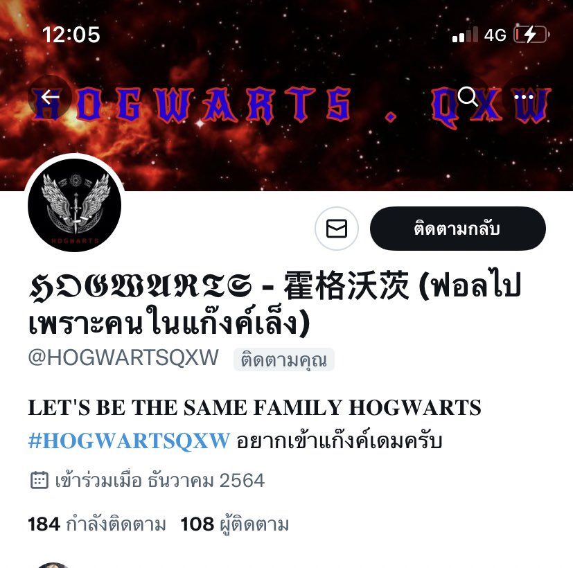 ใครเล็งเจอยู่ก็บอกมาครับ ทันคริสต์มาสแน่นอน <a href="/HOGWARTSQXW/">𝕳𝕺𝕲𝖂𝕬𝕽𝕿𝕾 - 霍格沃茨 (ฟอลไปเพราะคนในแก๊งค์เล็ง)</a>
