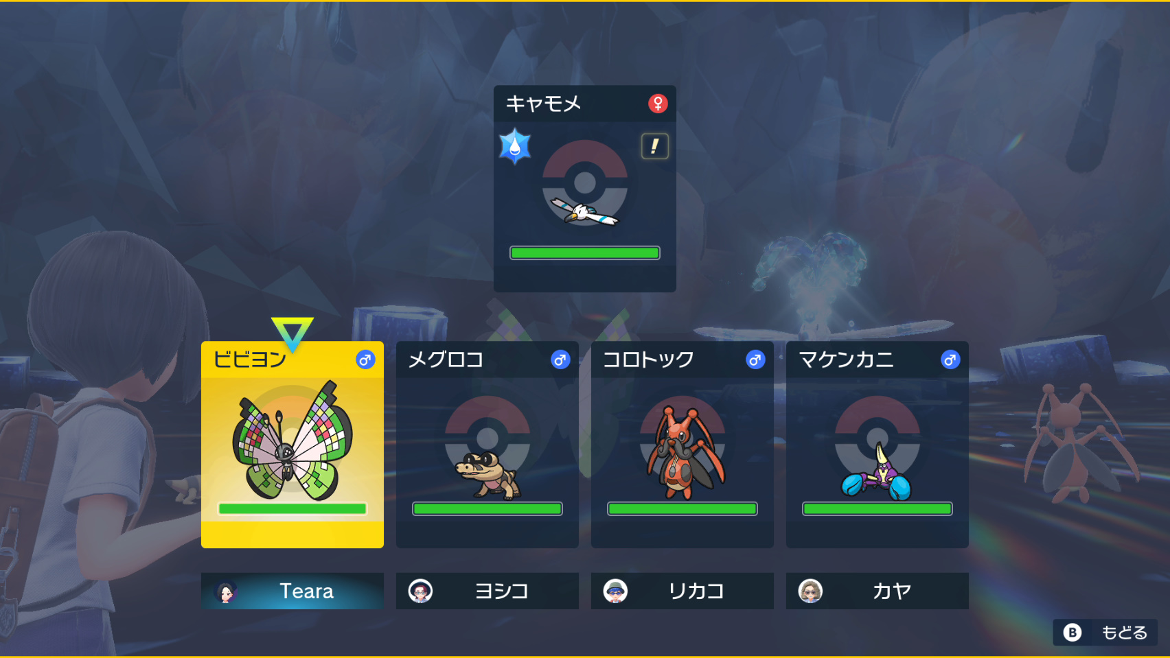 تويتر じゃんきー على تويتر 少なくとも自分のポケモンが色違いの時はマークなどは表示がないという情報をいただきました 出現している個体が同一の仕様であればステータスではなく 見た目でわかるか捕獲後の確認となりそう