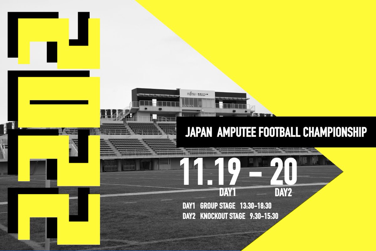 jamputees's tweet photo. 第11回
日本アンプティサッカー選手権大会2022🏆 あす、開幕

🕓11月19日(土)-20日(日)
🏟富士通ス��ジアム川崎
⚽️Day1：ブロックごとのリーグ戦
⚽️Day2：ブロック順位による順位決定トーナメント

たくさんのご来場をお待ちしています
日曜日は雨予報☔️、雨天対策もお忘れなく
#アンプティサッカー https://t.co/0xGeHrvbbs