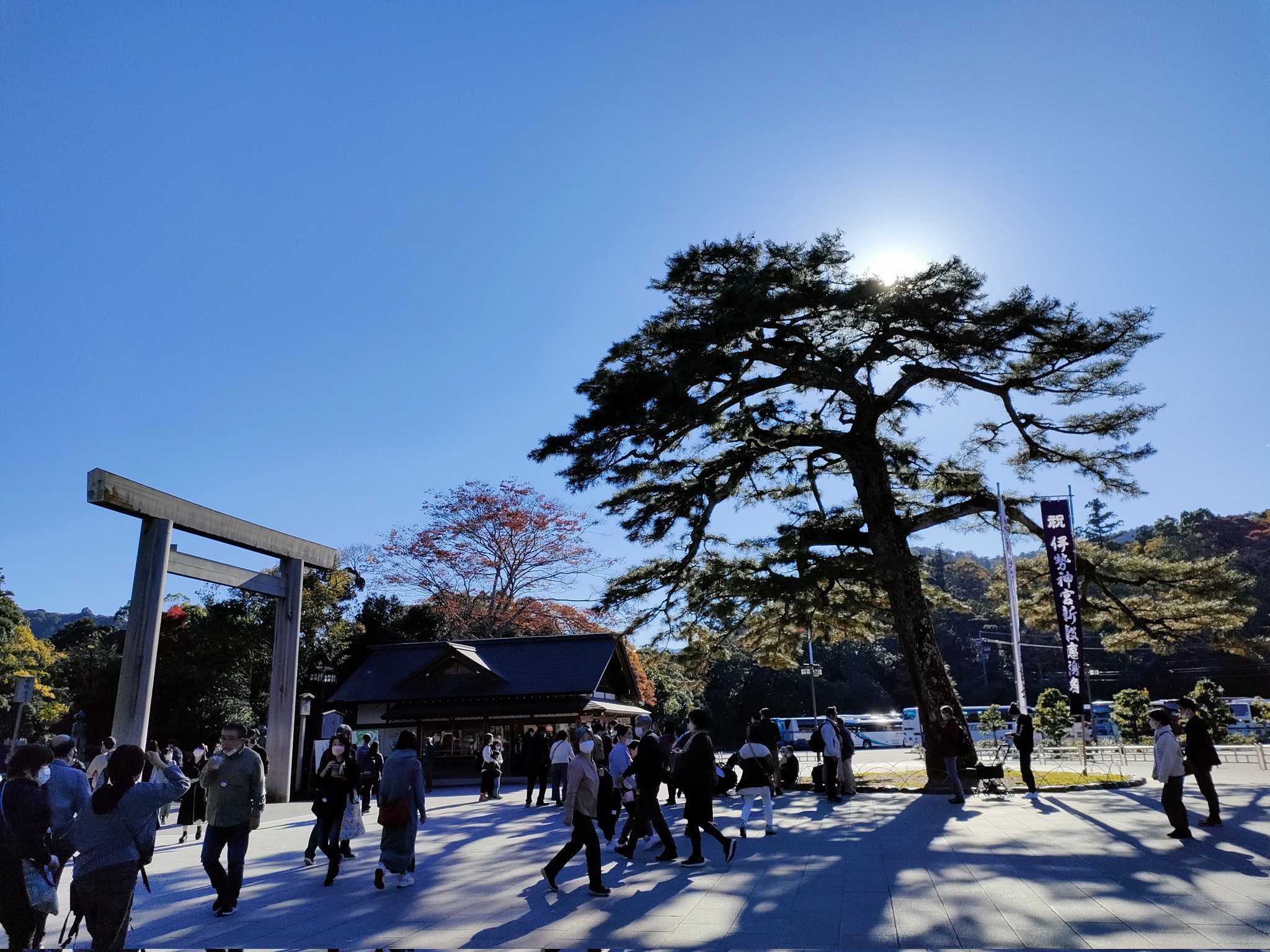 تويتر Vipツアー ビップツアー على تويتر 伊勢神宮に来ています 朝は寒かったですがお昼はとても良い気候です 伊勢神宮 新嘗祭 T Co 1wsvszujwe