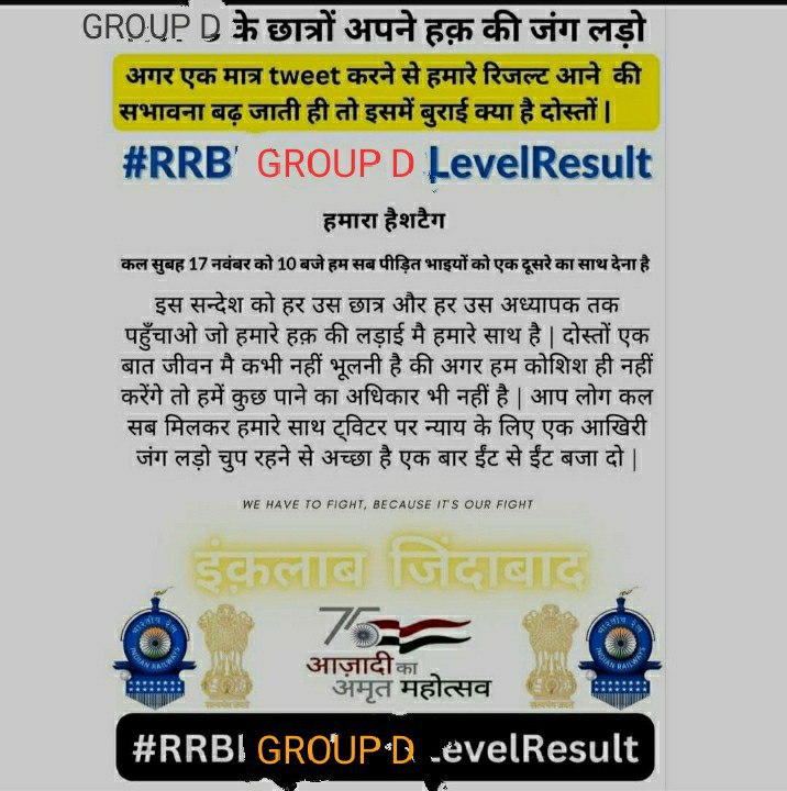 BALWANT332718's tweet photo. #RRC_Group_D_Result_Do @PMOIndia @RailMinIndia @AshwiniVaishnaw https://t.co/HNL8sKAo0X