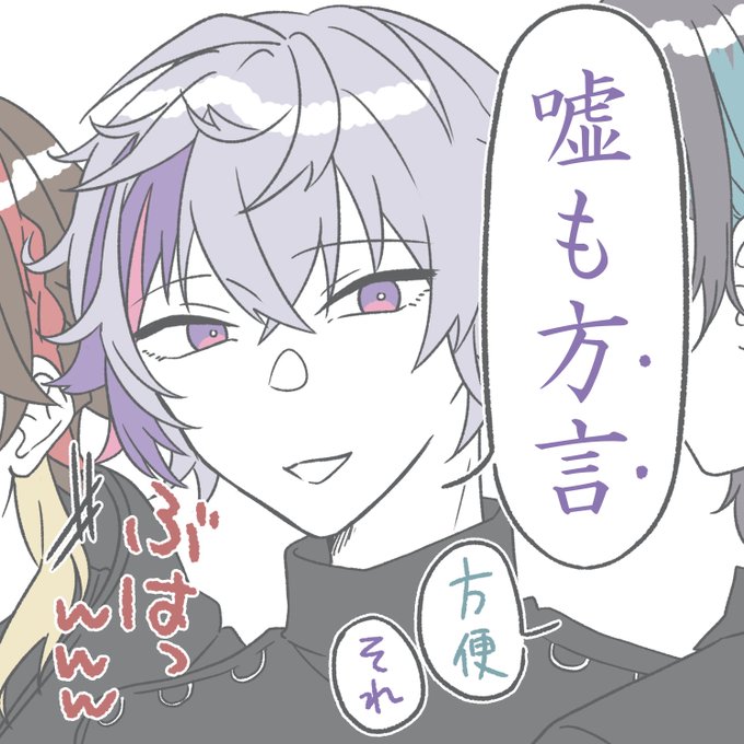 言いそう
#絵スコート #さ絵ぐさ #灰画 