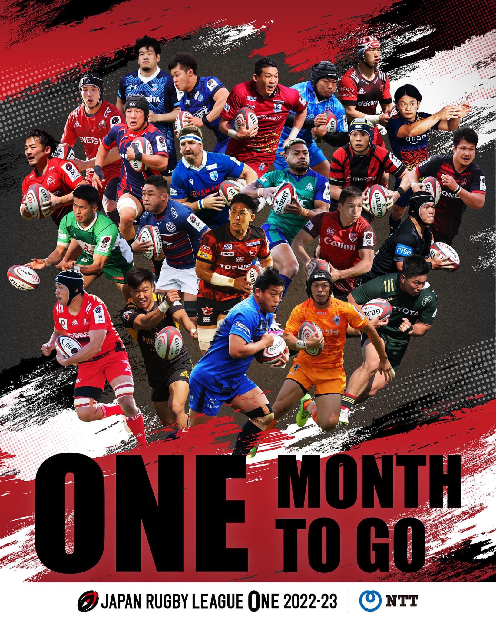number24 1x12 You Can Do It! Japan Rugby!!! - Trakt