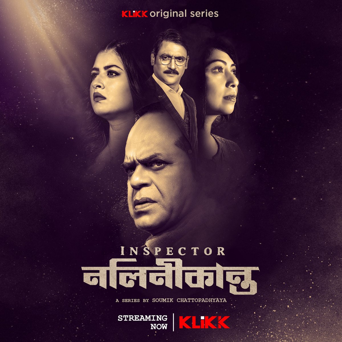 Klikk_Tweet's tweet photo. তদন্ত শুরু!
Inspector Nalinikanta | KLiKK Originals | Streaming Now
A KLiKK Original Series by Soumik Chattopadhaya
Rajatava Datta, Subrata Dutta, Mishka Halim, Rupsa Chatterjee
#Klikk #BinodonJokhonTokhon #KlikkOtt #KlikkApp #InspectorNalinikanta https://t.co/DYwiZgJNju
