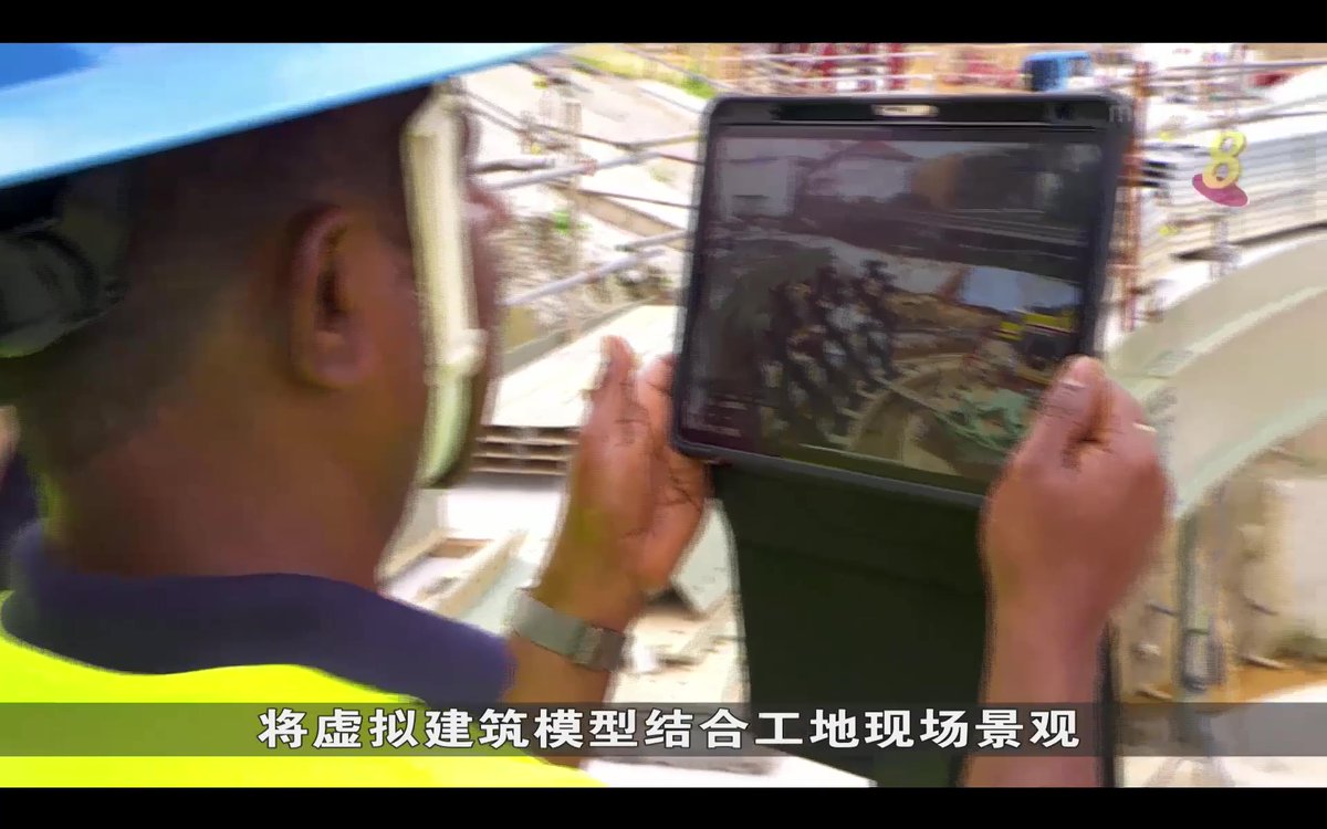DataMeshAR's tweet image. Singapore’s leading TV 📺 Channel 8 features the adoption of digital twins &amp;amp; XR in construction supported by DataMesh &amp;amp; Gammon enhancing workplace safety, communications, and #efficiency. Watch now: 8world.com/stories/hello-…
Jump to 𝟯𝟱&apos;𝟰𝟬&apos;&apos; for instant DataMesh insights. 👀