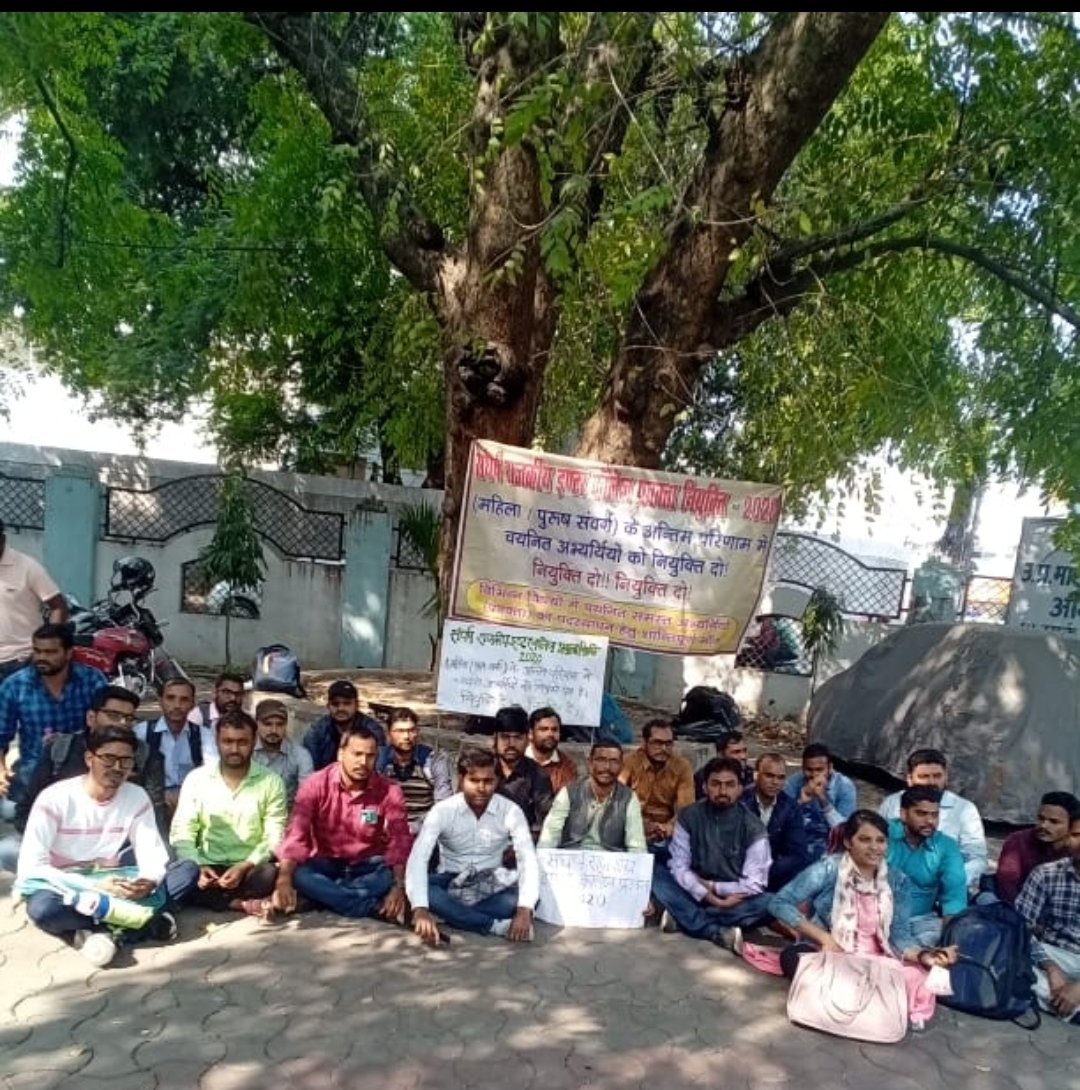 ankitku08387444's tweet photo. #GIC_PRAVKTA_NIYUKTI_2020 महोदय हम सभी लोक सेवा से चयनित प्रवक्ताओं को 22 नवंबर को ही रोजगार  नियुक्ति पत्र वितरण महा अभियान पर नियुक्ति पत्र देकर अपना मूल्य सेवा प्रदान करेंl हम लोगों के नियुक्ति पत्र तैयार रखे हैं केवल आप की दया दृष्टि की आवश्यकता है
@UPCMOffice https://t.co/maIBnVSIxr