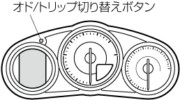 あれ、ここについてるっぽい? 帰って見てみよ... 