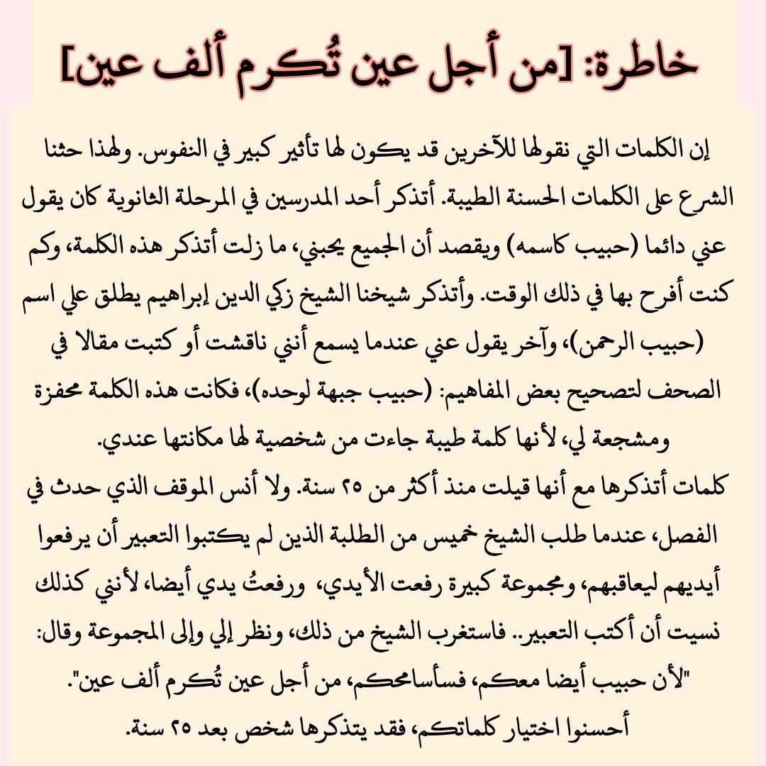 السادة الشافعية (@alshafiya) on Twitter photo 