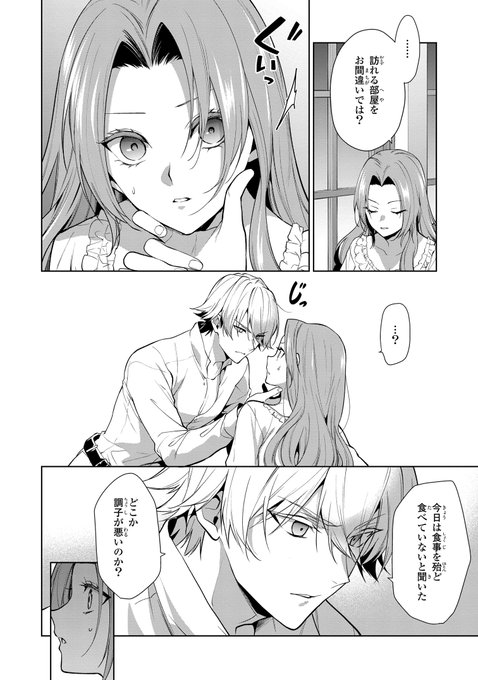 2022年春夏 どうせ捨てられるのなら最後に好きにさせていただきます 2