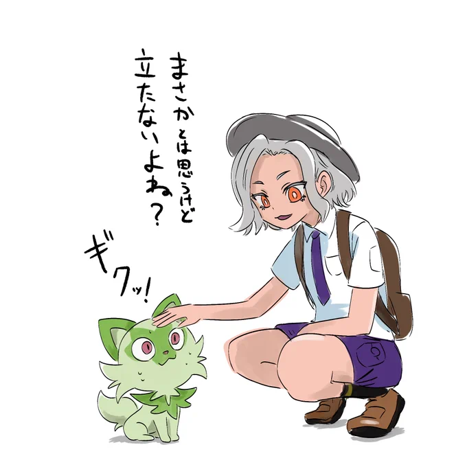 ウチの娘たち。まだ進化前ですのでわかりませんよ。 #ポケモンSV #ニャオハ #イラスト #illustration