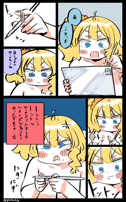 言うこときかせたいフロリダちゃん日記です。 