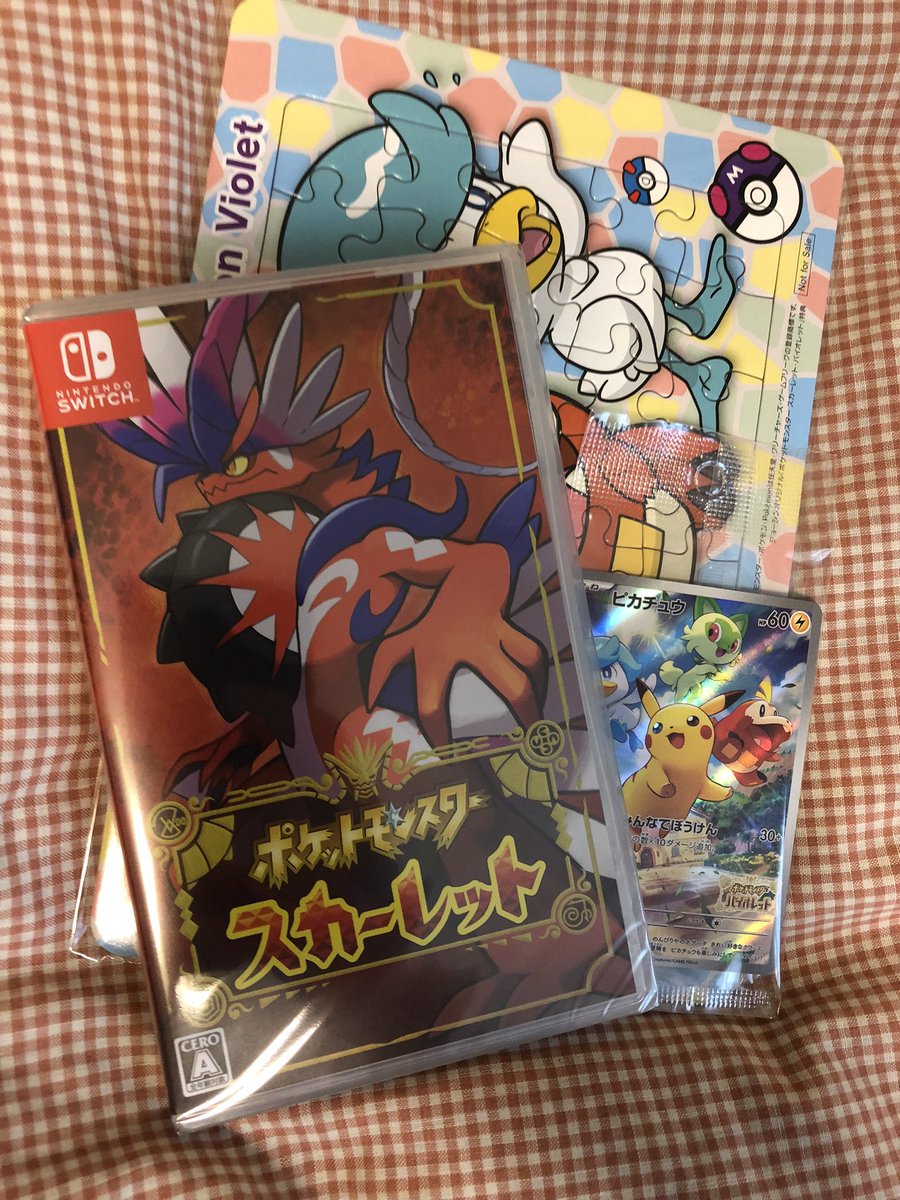 うひょーーーー