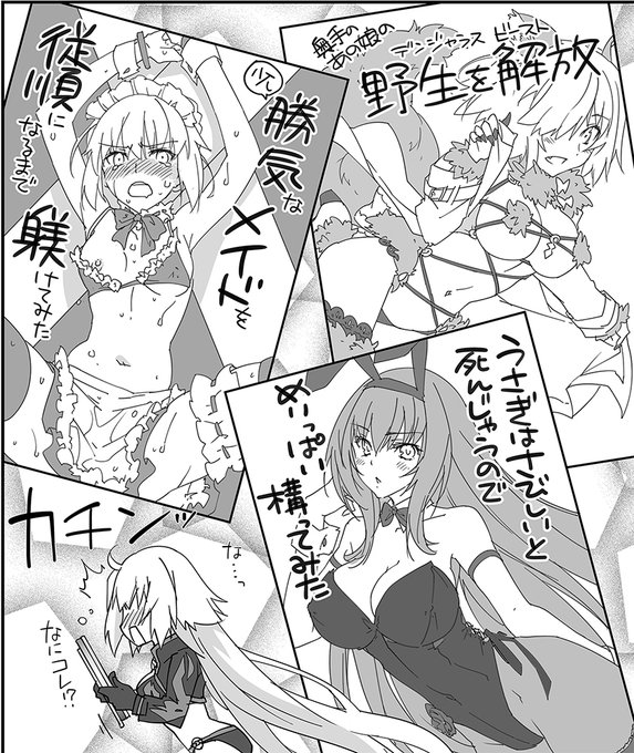 邪ンヌ本3はひたすら頭悪そうなバカップル本。 