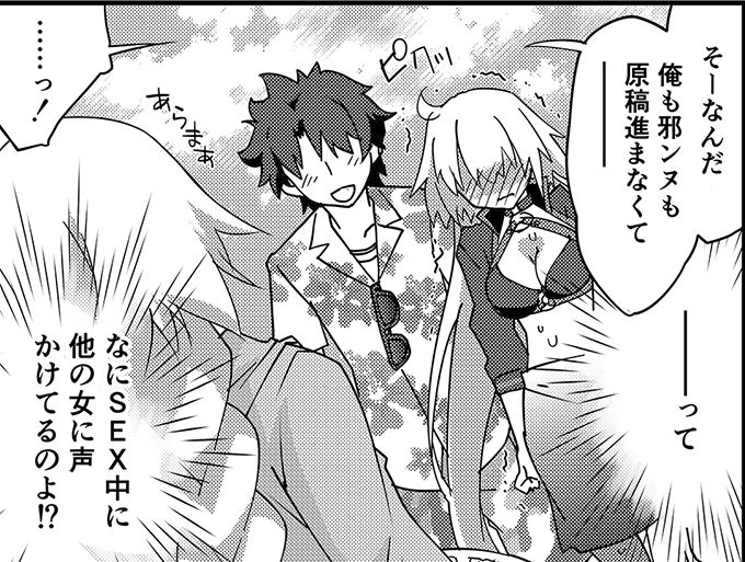 ルルハワの空気でIQ2くらいになってると思う。その2 