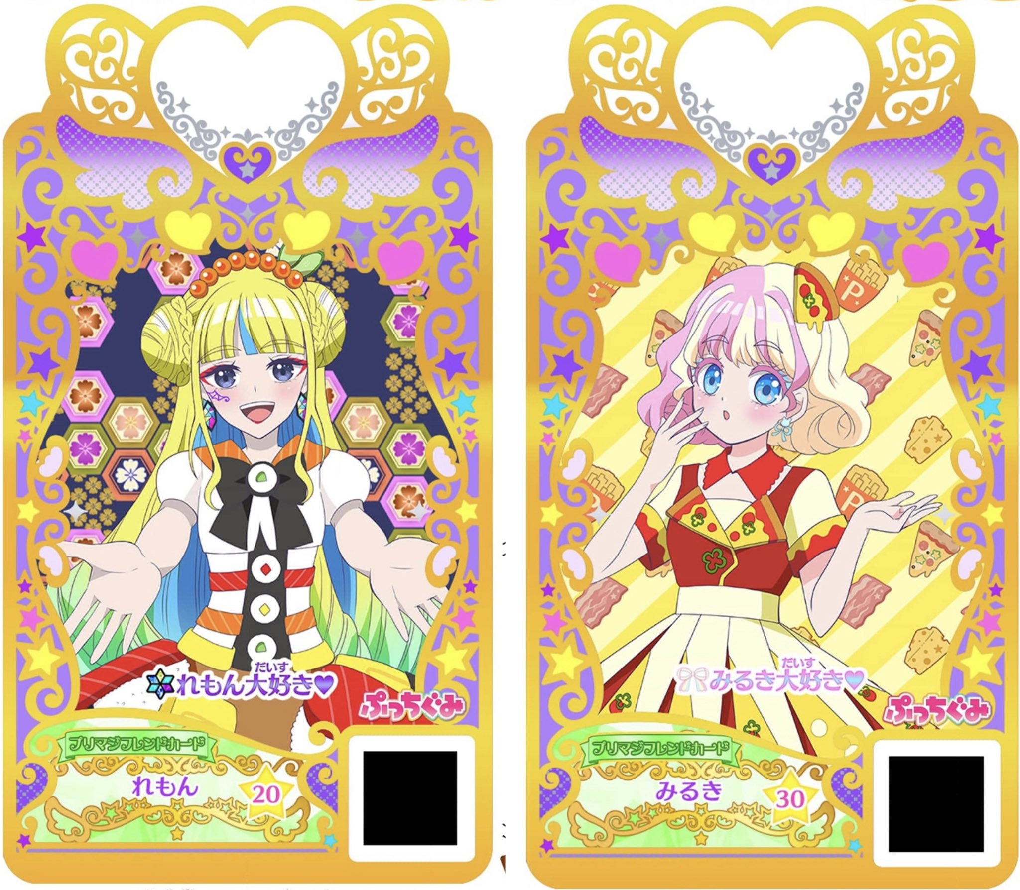 小学館 ぷっちぐみ Pucchi Gumi Twitter