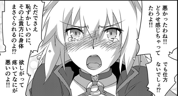 バカップル感。 