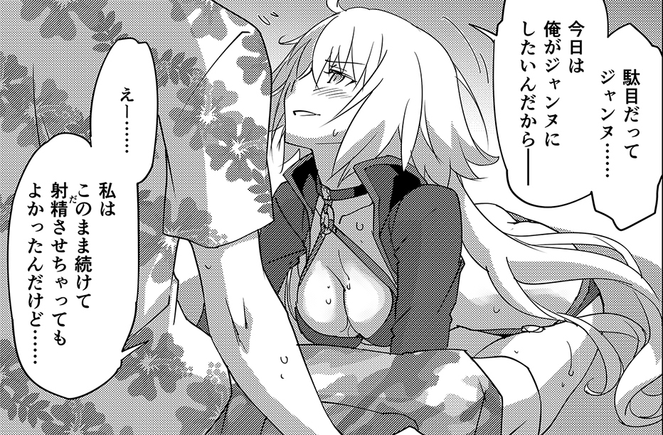 なのでころころ表情動くの描いてて楽しいン邪。攻守交替激しいン邪。 