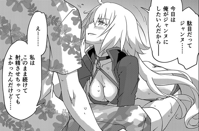 なのでころころ表情動くの描いてて楽しいン邪。攻守交替激しいン邪。 