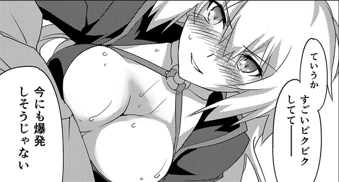 邪ンヌは勢いが大事だと思ってます。 