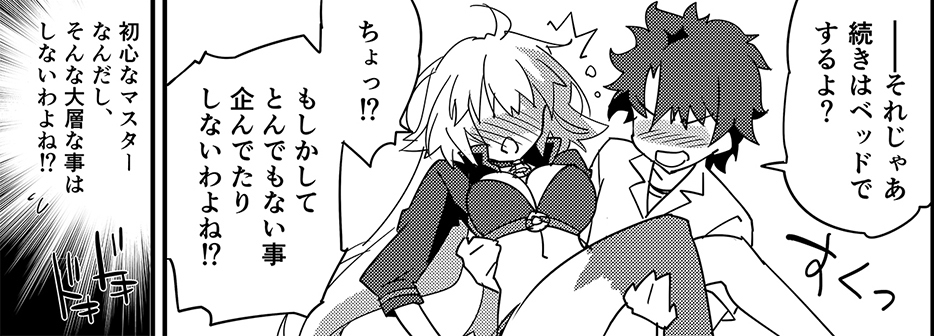 なのでころころ表情動くの描いてて楽しいン邪。攻守交替激しいン邪。 