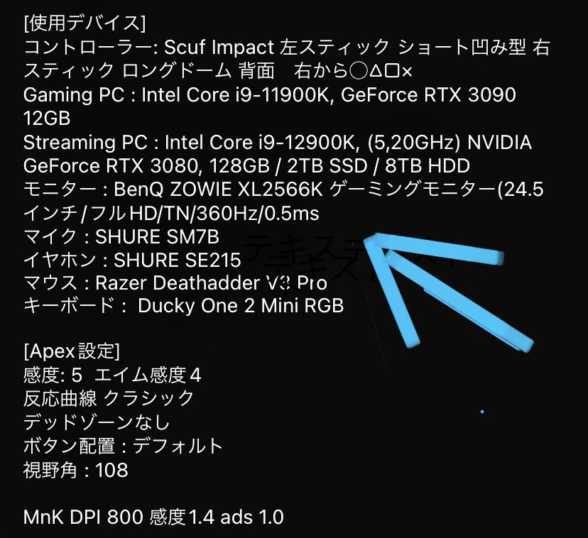 تويتر Sbi Tttcheekyttt على تويتر Benq Zowie Xl2566k 300fpsでapexやってみてもいい T Co Xpqnlgblj7