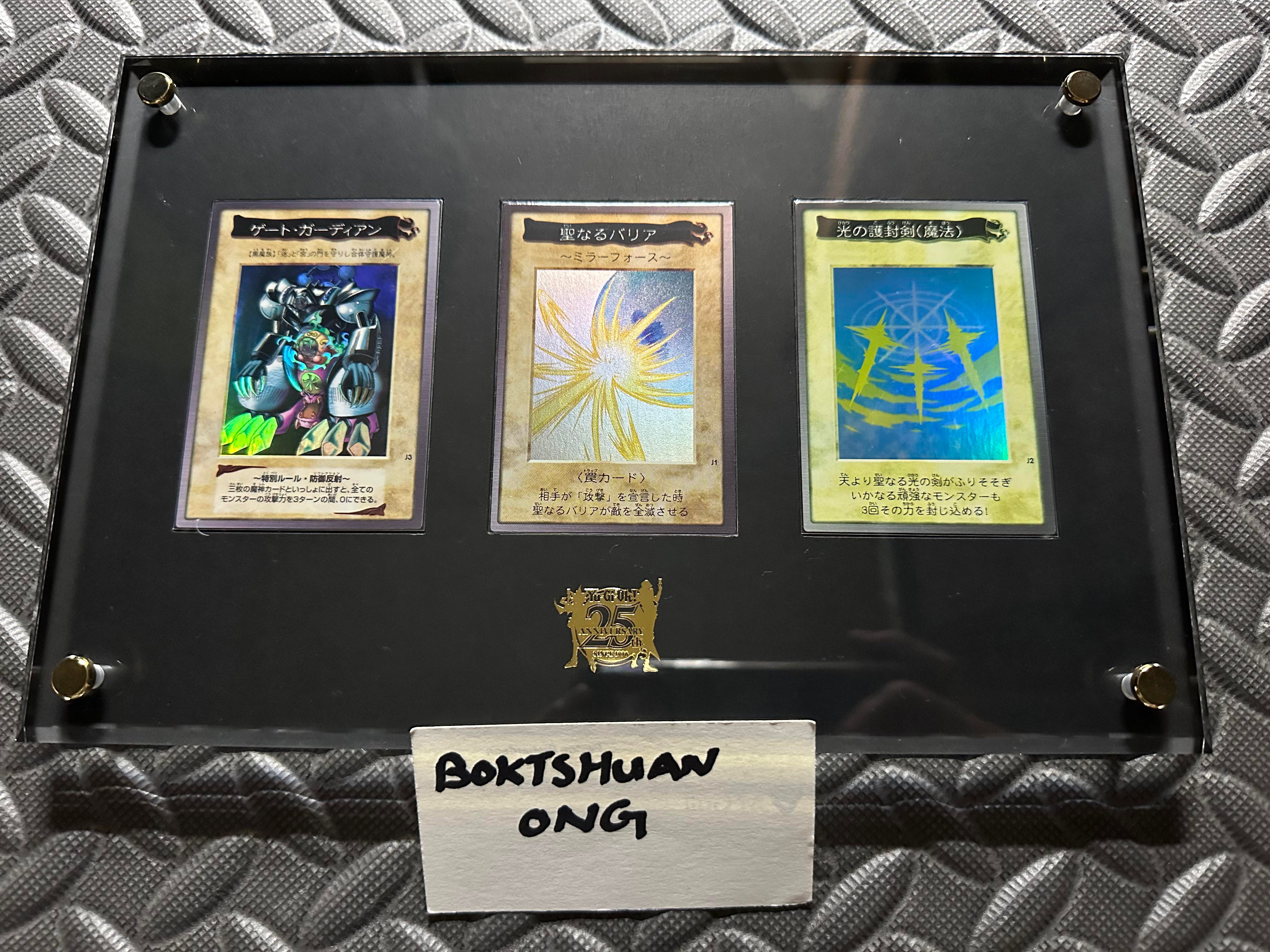 Amazon.co.jp: 遊戯王 20CP-JPT01 聖なるバリア －ミラー