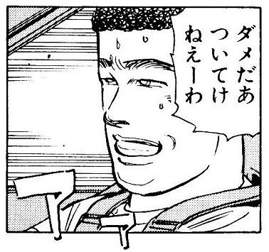 ダーティペア……?!?? 