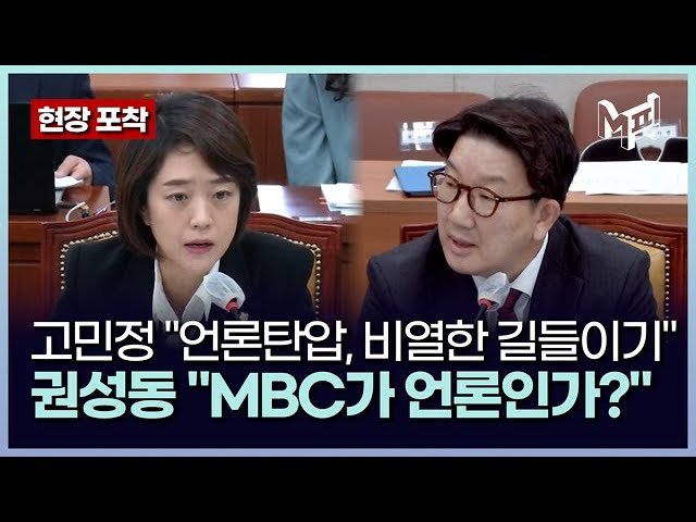 니가 사람 새끼인가?