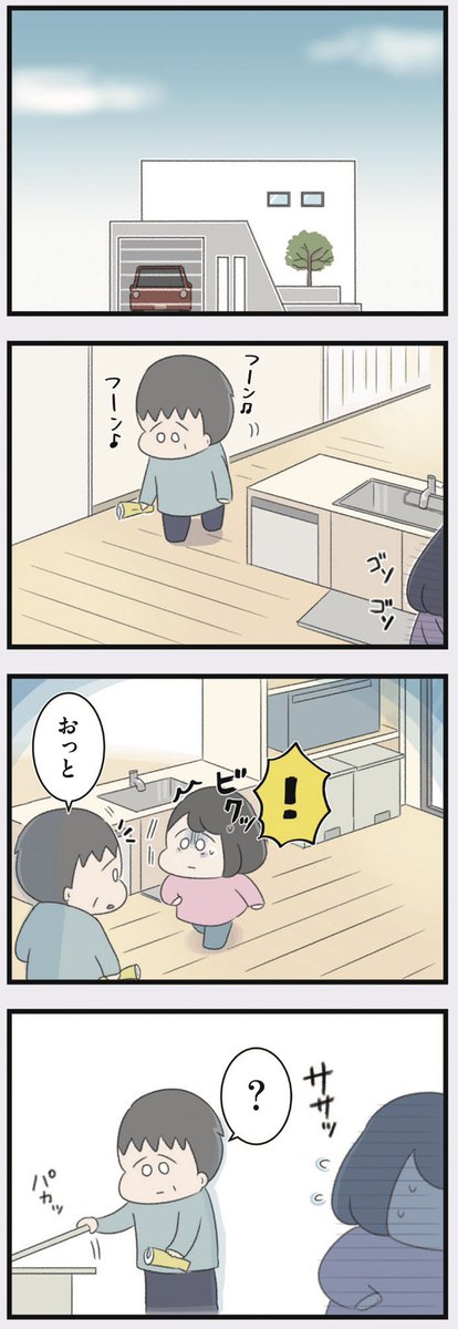 「高校生の娘が精神科病院に入りバラバラになった家族が再び出発するまで」第8話
続きはこちらから読めます!↓
https://t.co/xuybMaiDDG
これまでのお話↓
https://t.co/0EycKsEYBM
(12/4まで毎日更新です!)