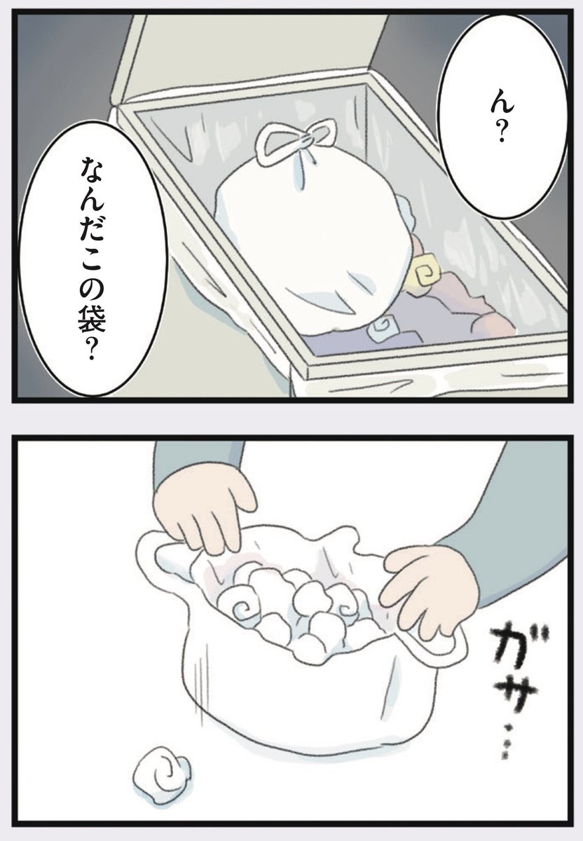 「高校生の娘が精神科病院に入りバラバラになった家族が再び出発するまで」第8話
続きはこちらから読めます!↓
https://t.co/xuybMaiDDG
これまでのお話↓
https://t.co/0EycKsEYBM
(12/4まで毎日更新です!)
