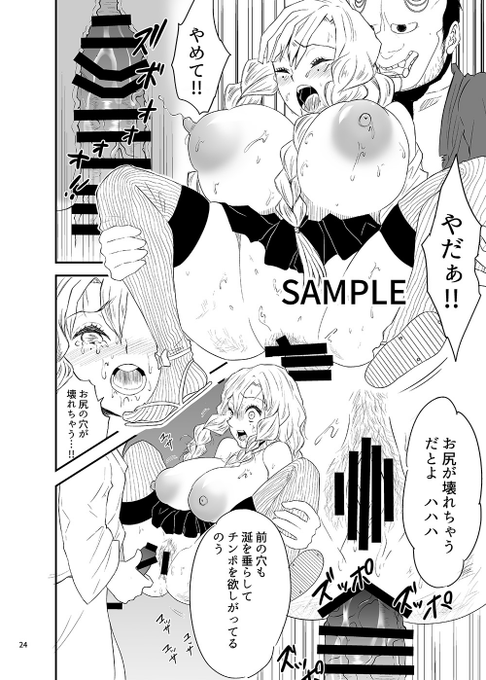 🐯期間限定紙本35%オフ🐯

甘露寺さんの同人誌がとらのあな様にて期間限定で割引されておりますのでぜひ👇

https://t.co/cMalQMy0w9 