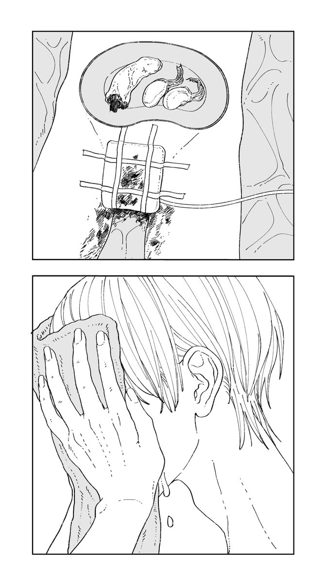 去勢✂︎ 