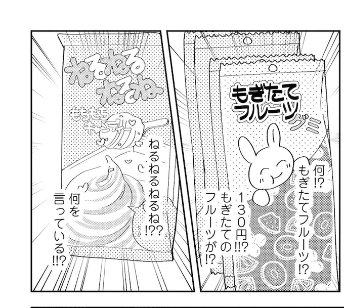 沖田有帆@単行本発売中！(@okitayuuho) さんのマンガ一覧 : 古い順