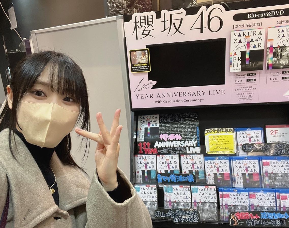 yuuka gallery 🐴 tweet media