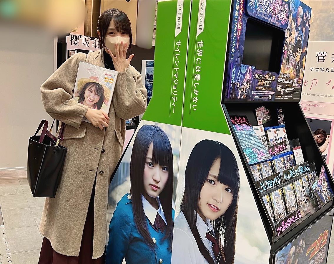 yuuka gallery 🐴 tweet media