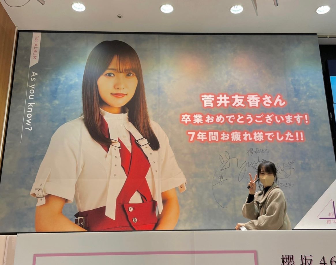 yuuka gallery 🐴 tweet media