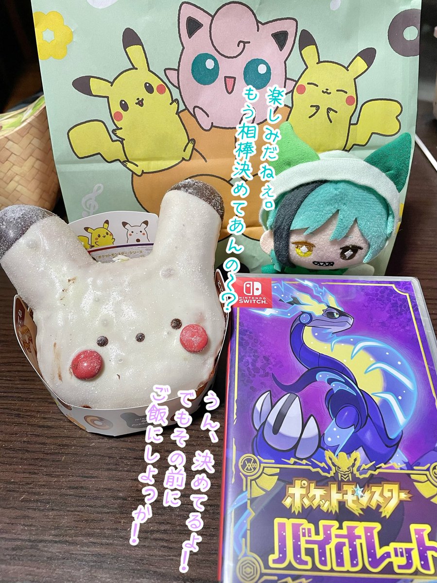 安いオンライン へんしんメタモン ぬいぐるみ ポケモン 17匹 キャラクターグッズ Www Spicesoftware Com Br