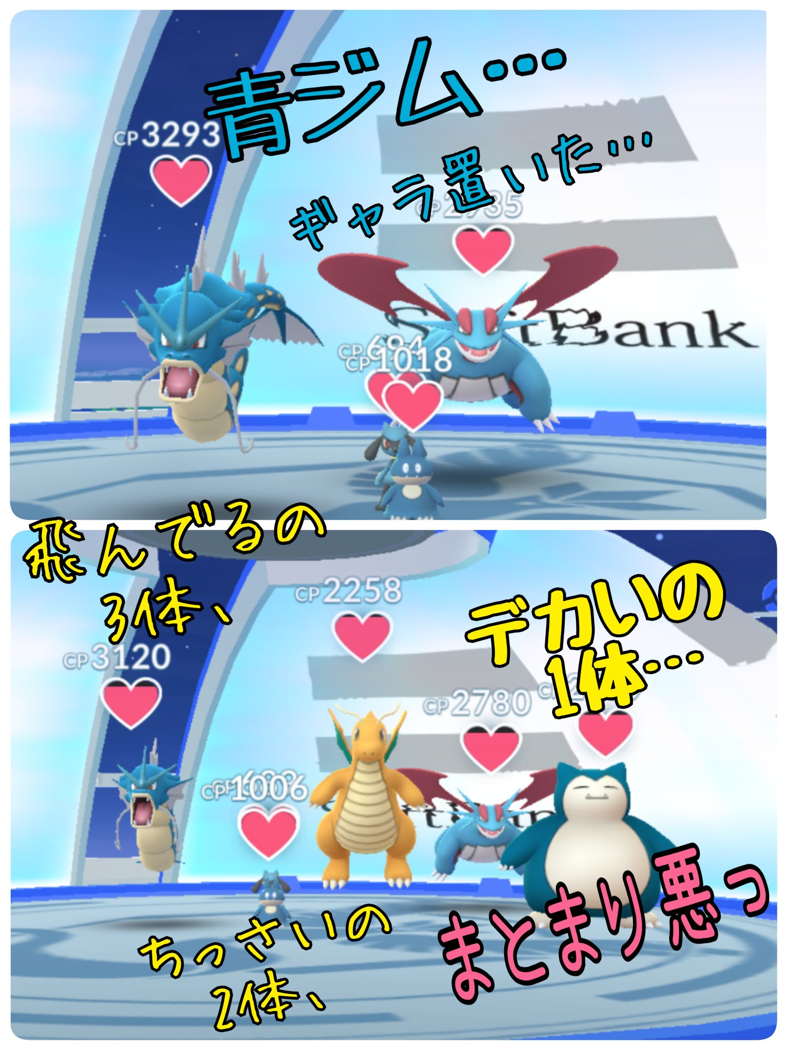 ポケモンgoジム Twitter Search Twitter