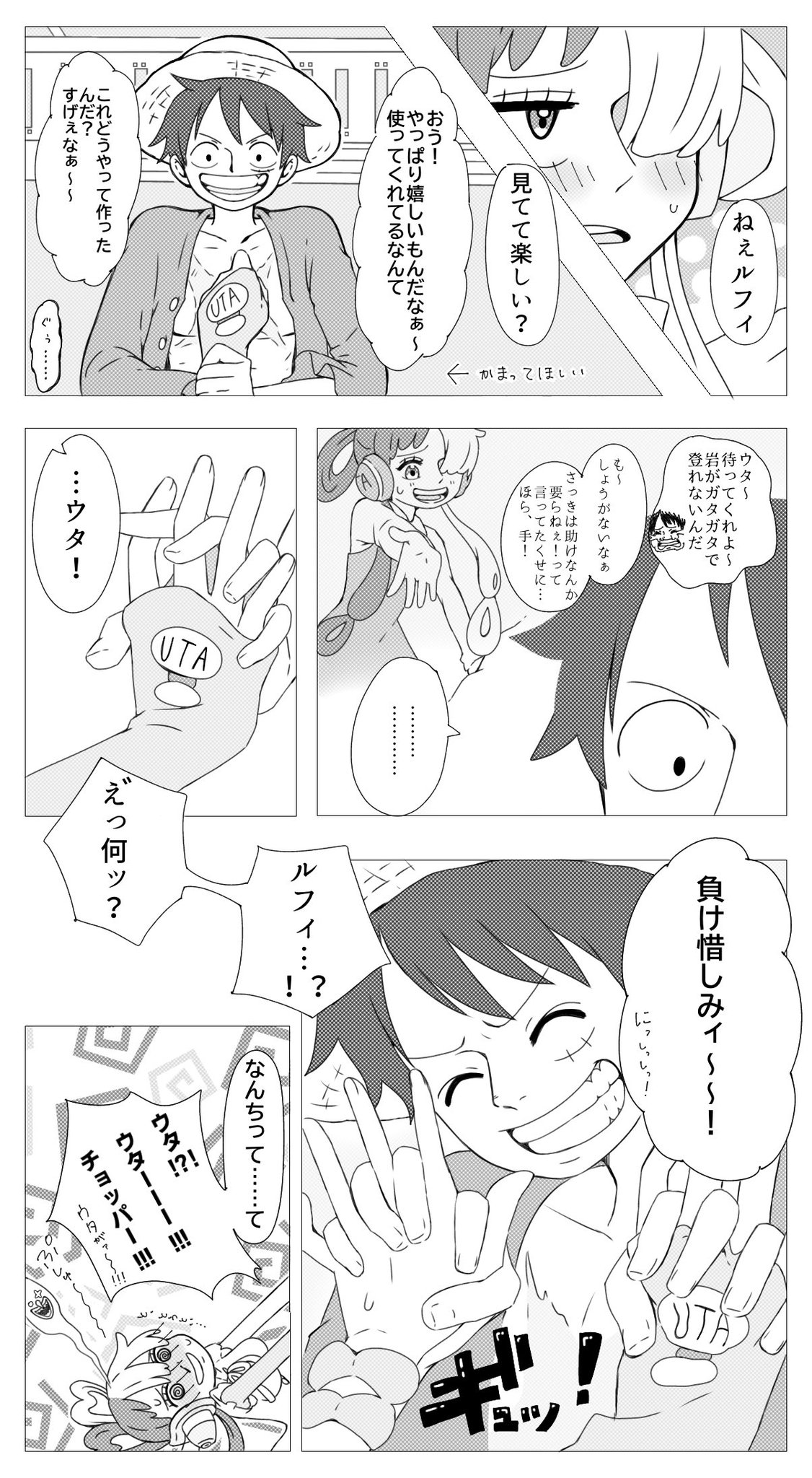 くうるう様♡ありがとうございます♡ 何者てもない on X: 