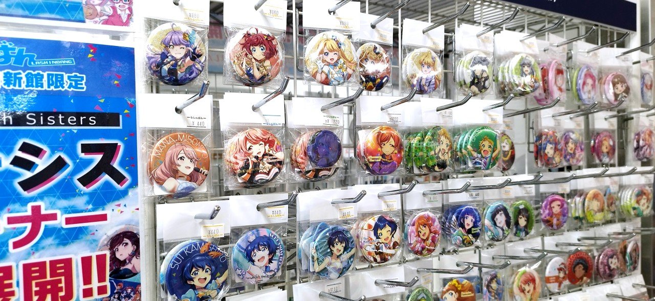【希少レア】ナナシス グッズ 約150点セット まとめ売り Tokyo 7th シスターズ コミックマーケット95特設サイト