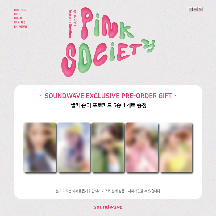 [🇸🇬 #stardustsg_GO] 
#Apink 2023 Season Greeting

💰S$45 (second payment needed)

⏰: 26th November 2022, 6pm

📝Order: forms.gle/XVDshyKmBH1x1F…

#에이핑크 #Chorong #Bomi #Eunji #Namjoo #Hayoung