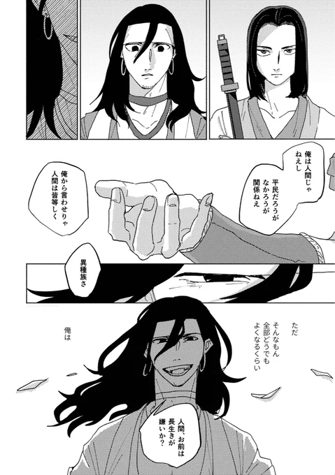 (3/3)
本当にありがとう。 