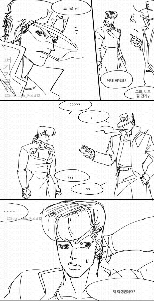 카쿄인담배연성보고 생각나서그림ㅋㅋ 