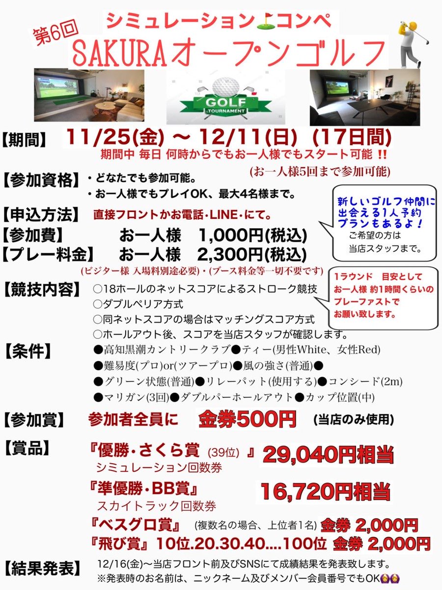 グリーン様専用同梱割引 売れ筋ランキングも掲載中! レディース