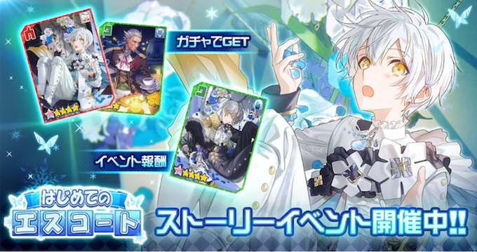 Pr 逆転オセロニア 攻略 クエストでドロップするキャラクターを使ってスキル上げをしよう 魔属性編 Appliv Games