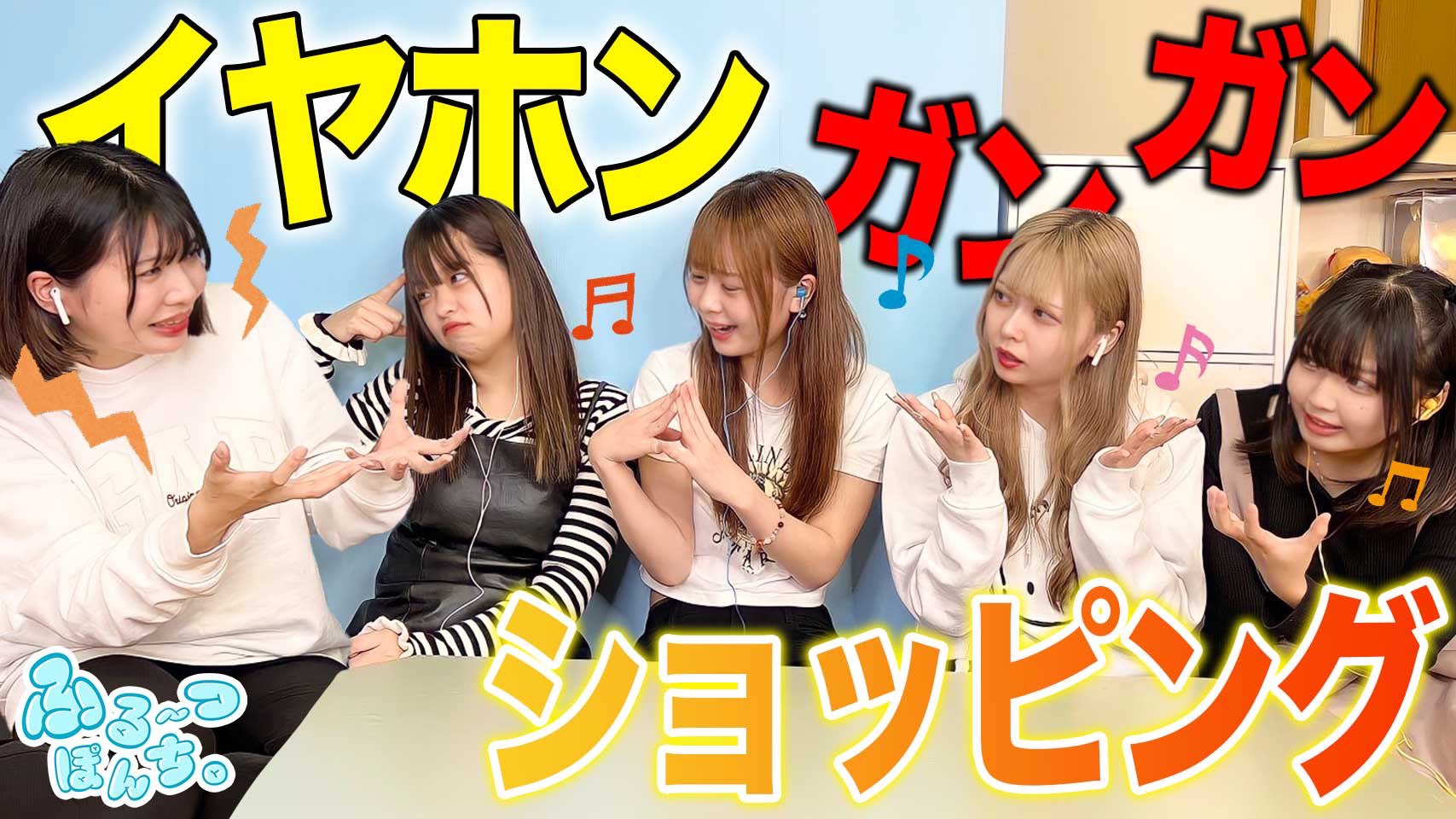 ふる〜つぽんち。　うゆ　チェキ　ふるぽん MV】スターフルーツ / ふる〜つぽんち。 - YouTube