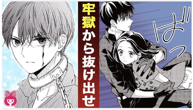 近野誠一郎のsns ブログ Twitter Webザテレビジョン